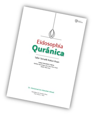 Cover Tafsir Al-Qur'an